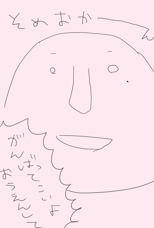 落書き