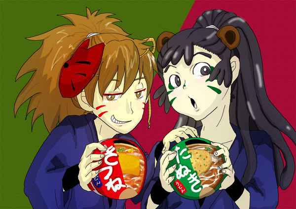 赤いきつねと緑のたぬき