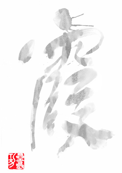 霞～Disappear along with the views