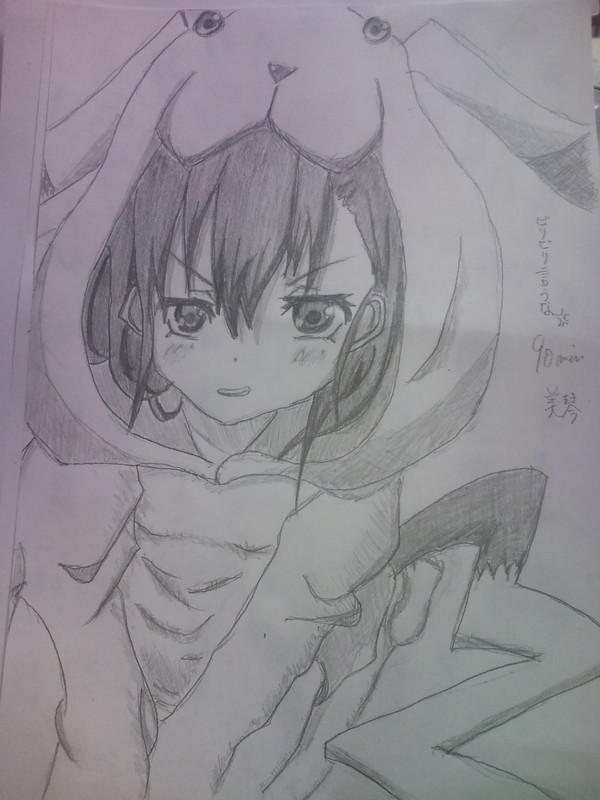 ビリデレ姫