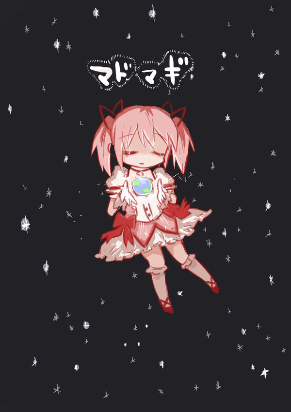 マドマギ!!!!
