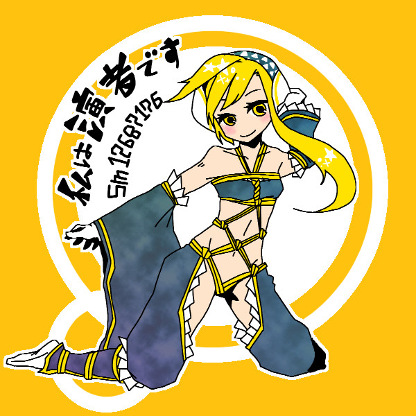 無題