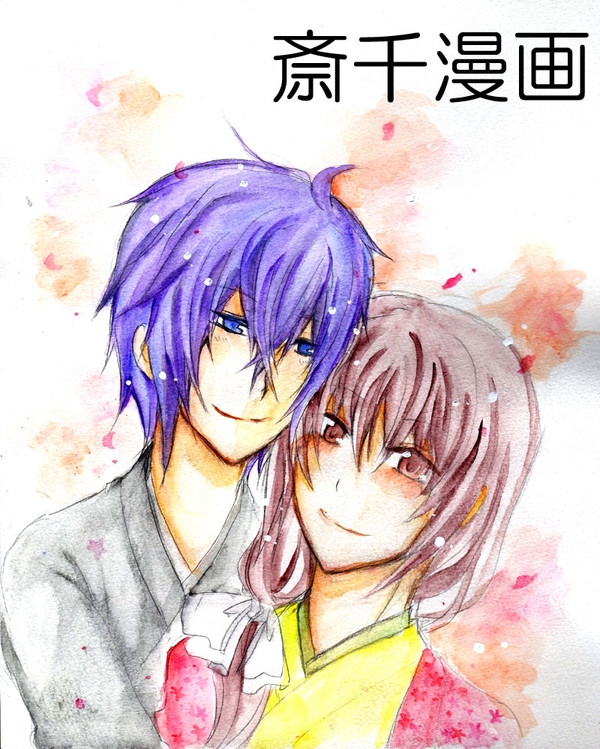 斎千漫画