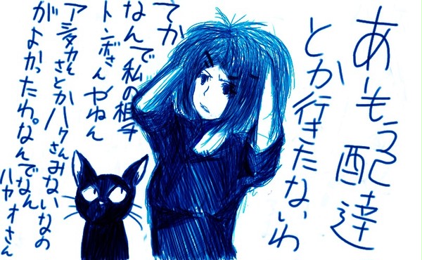 魔女がぐれました