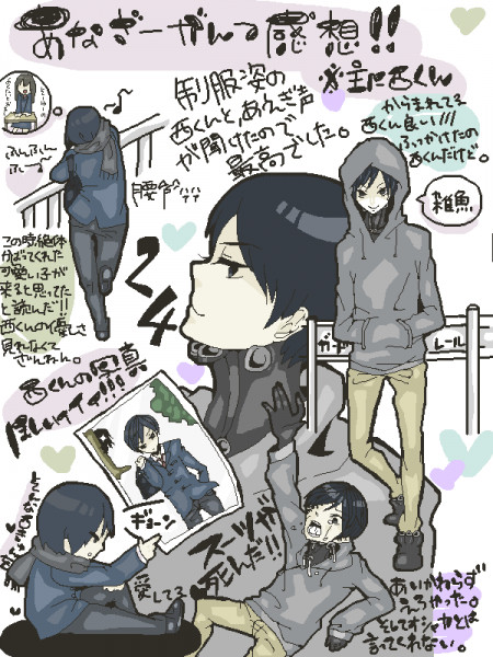 あなざーがんつ＿再投稿