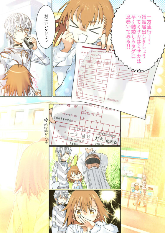 はじめての