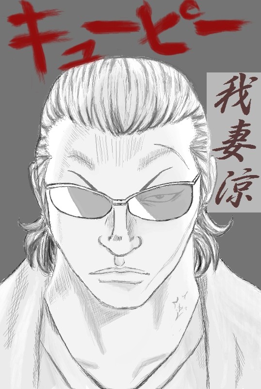 キューピー