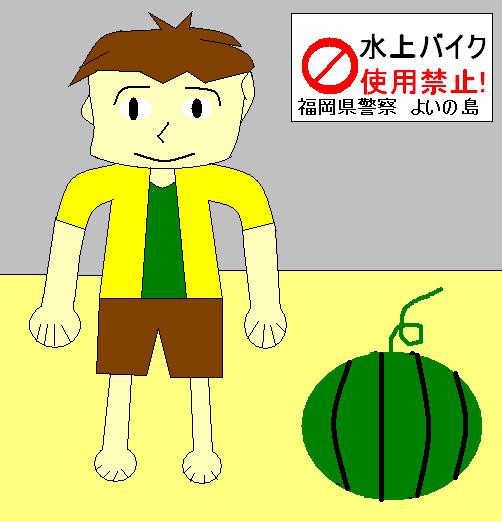 砂浜にいる男の子