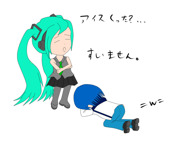 アイスェ・・・