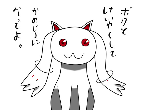 QB