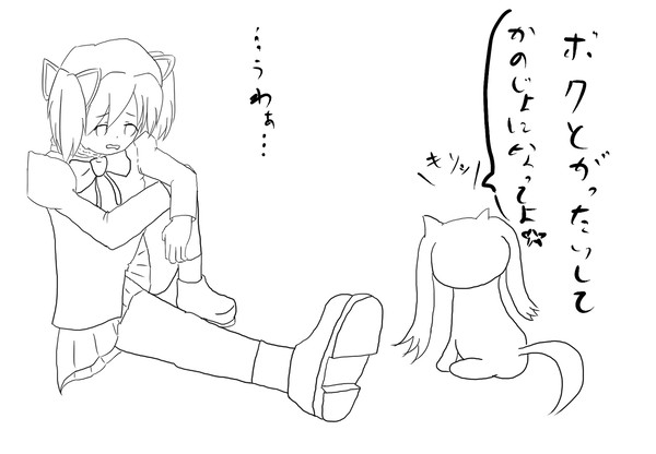 まどか