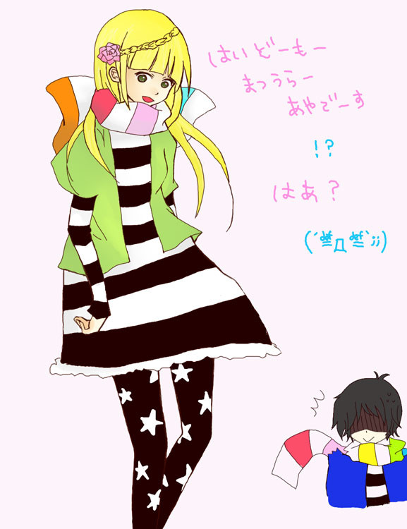 danichaso