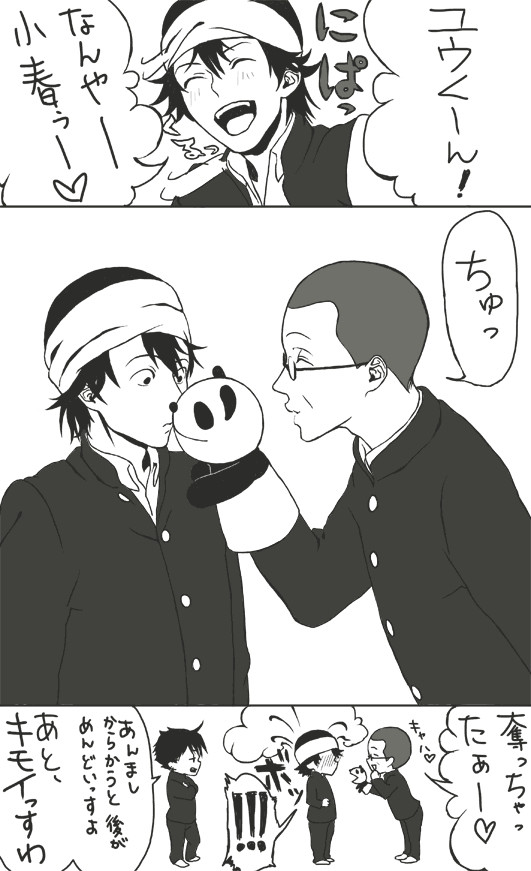生茶と言ったらあのCMしかない。