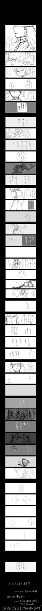 【団兵】　　おまじない　　【腐・死・年齢操作注意】　