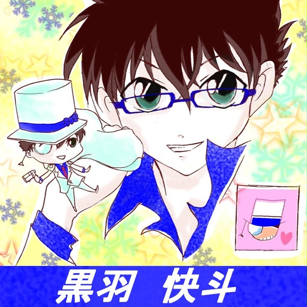 今回出番はないけれど・・・
