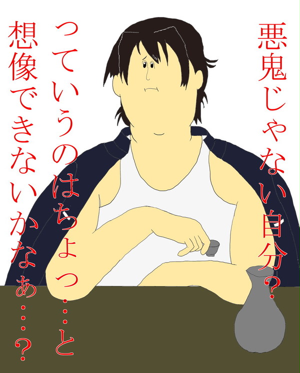 KAGEAKI(2X)