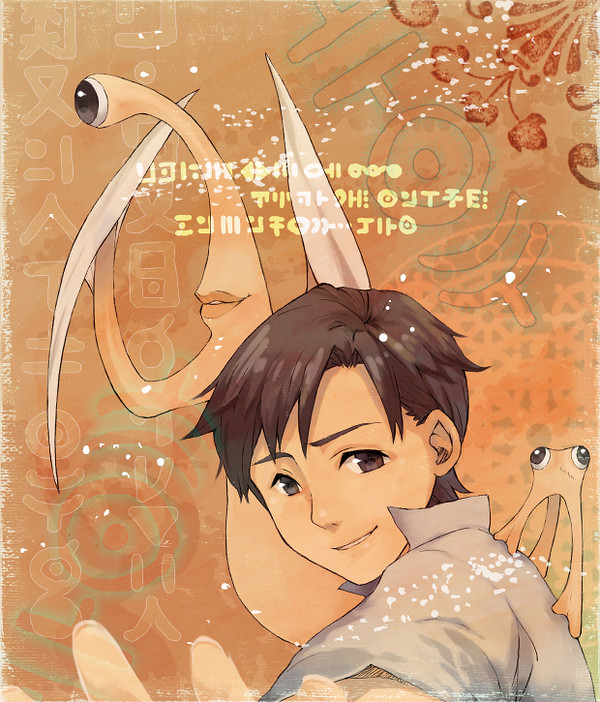 寄生獣