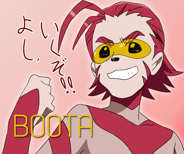 ブータさん！