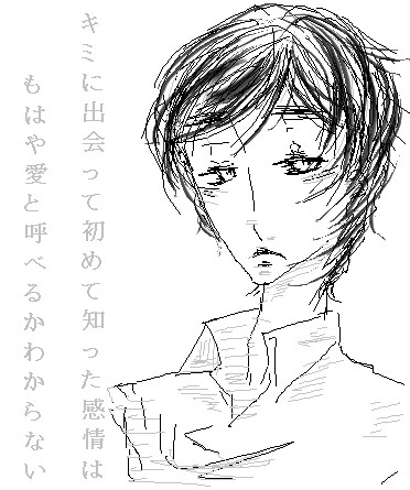ふじわら