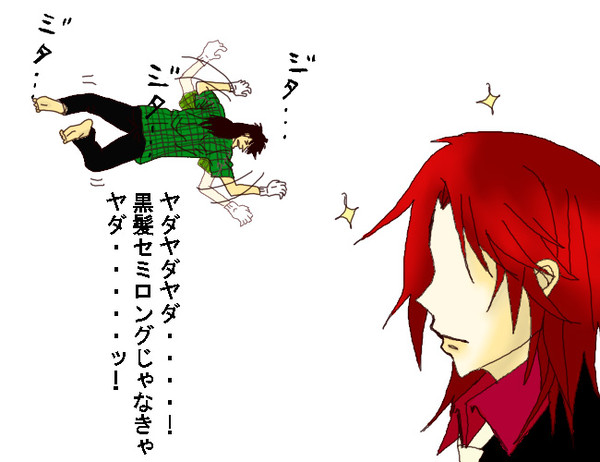 赤条さん早く来て