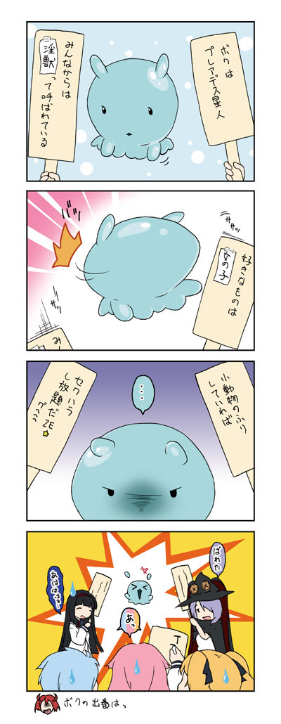 放課後のプレアデス ～会長「ボクは○○」～
