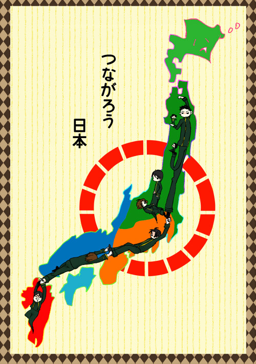 フライングでござる。
