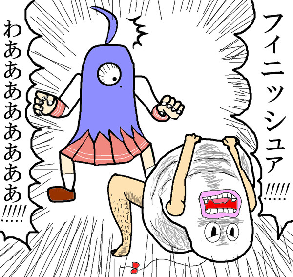 サービスマンとの邂逅