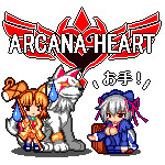 [ドット絵] なずなとリーゼ