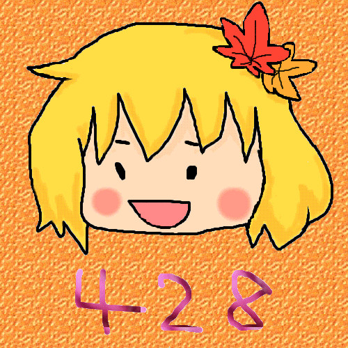 静葉の日