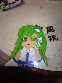 筆絵