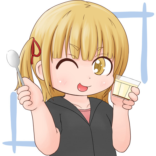 よこしなさいよ!