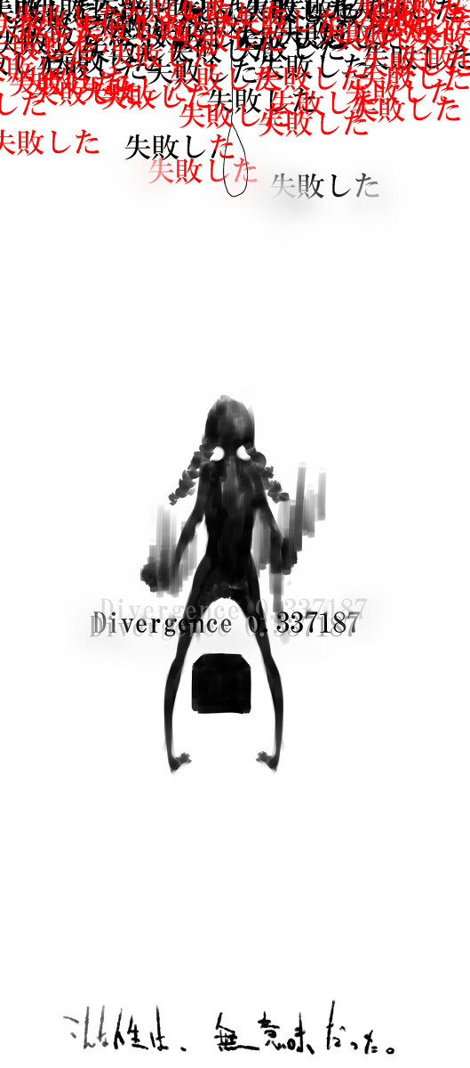 結論だけ、書く。【ネタバレ注意】