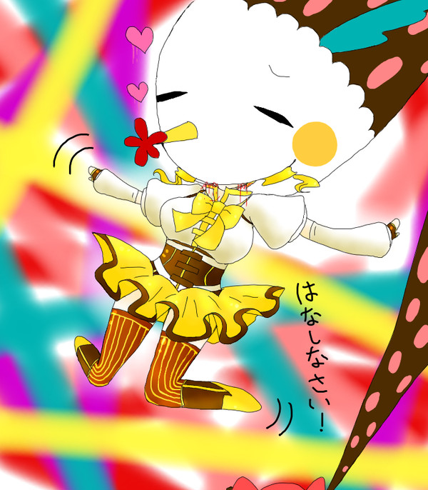 マミさんmgmg