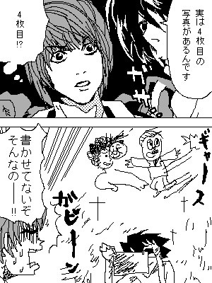 4枚目