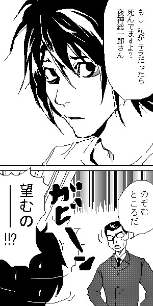 もし