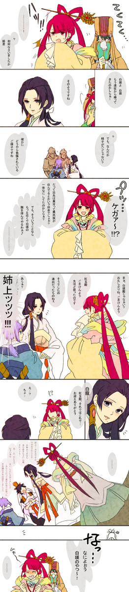 紅白姫君