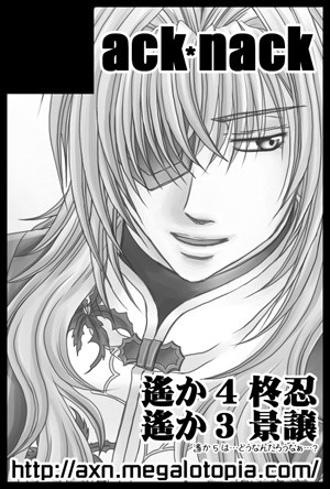 SCC20 サークルカット