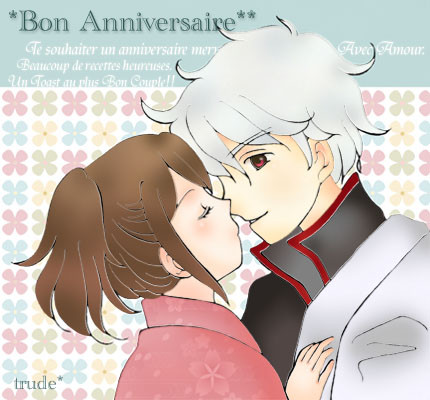 少しずつ～a petit pas