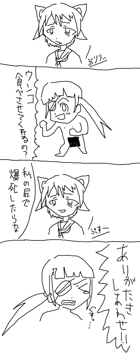 スト魔