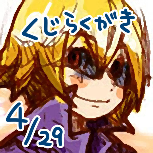 くじらくがき_0429