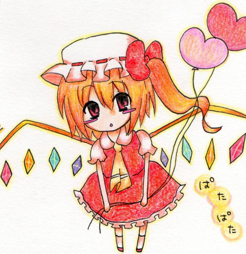 ぱたぱた