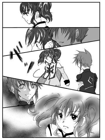 「『アニス…』」