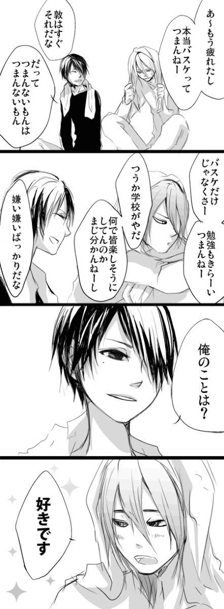 思わず敬語になっちゃうよね【紫氷】