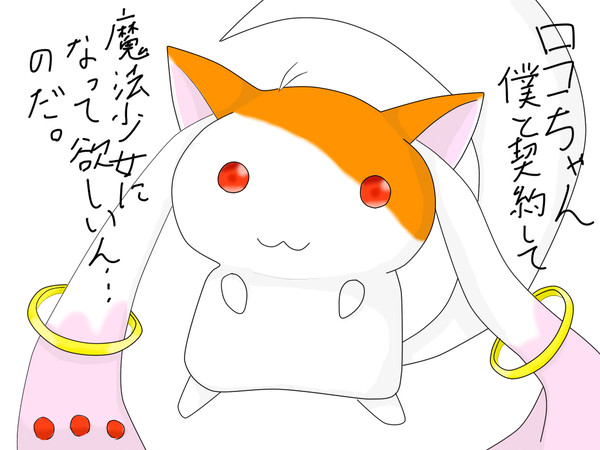 キュベ太郎