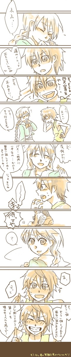 きんさく