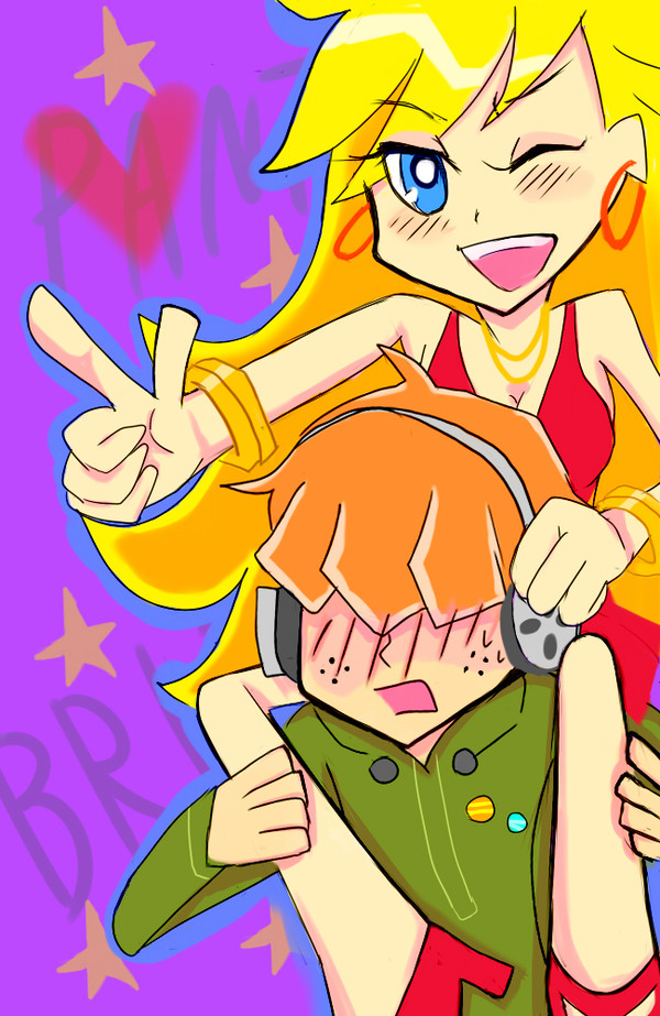 ギークボーイといっしょ♡
