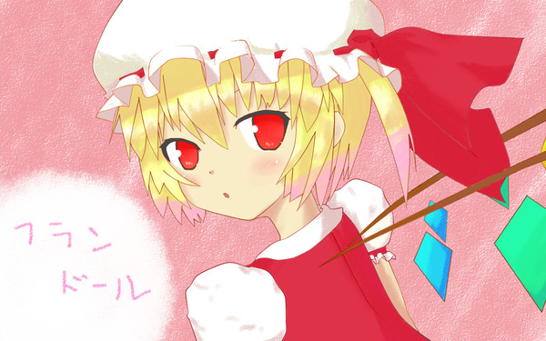 ふらんちゃん愛してる//