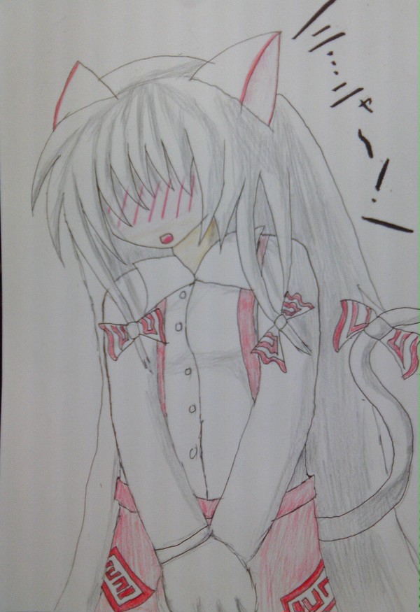 ニ・・・ニャ～！