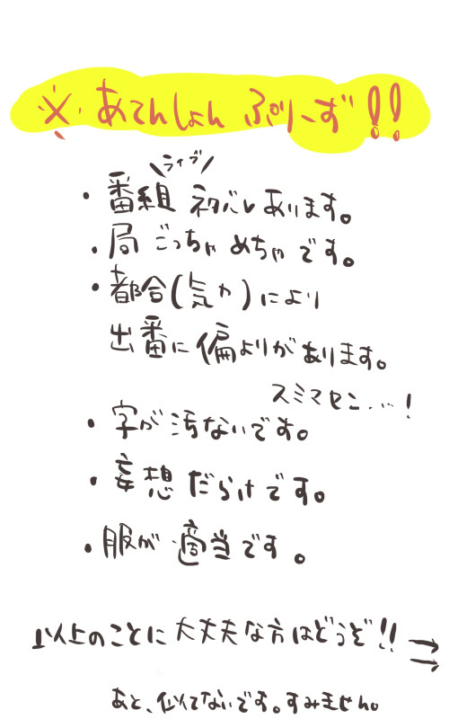 つめ