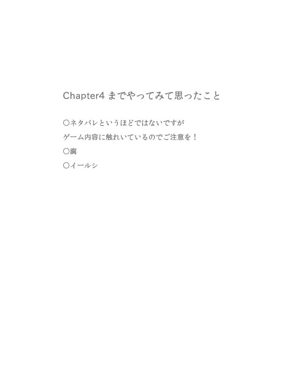 こっち見て大天使！